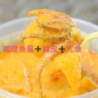 Best Curry Fish Ball + Squid + Pork Skin in Queens, NY